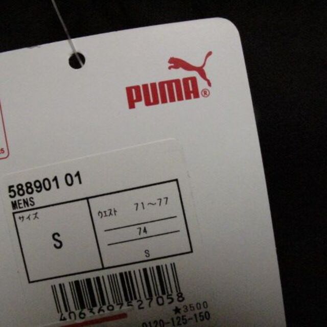 PUMA(プーマ)の新品　puma　ハーフパンツ　S メンズのパンツ(ショートパンツ)の商品写真