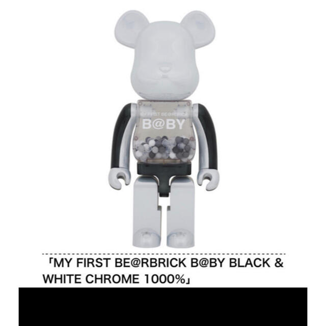 MY FIRST BE@RBRICK B@BY BLACK & WHITEエンタメ/ホビー