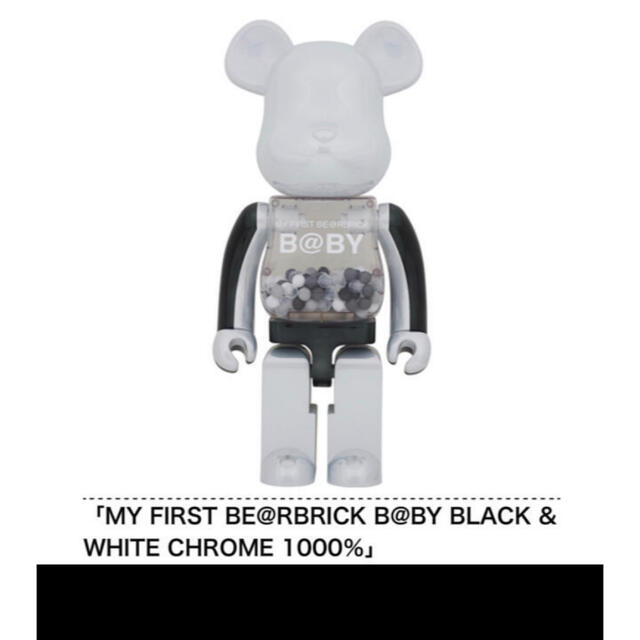 BE@RBRICK(ベアブリック)のMY FIRST BE@RBRICK B@BY BLACK & WHITE  エンタメ/ホビーのフィギュア(その他)の商品写真