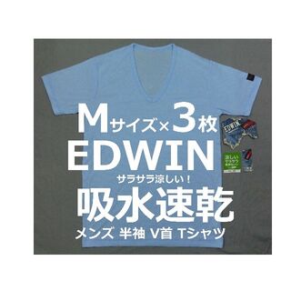 エドウィン(EDWIN)のMサイズ 3枚 EDWIN 吸水速乾 メンズ Tシャツ 半袖 V首 エドウィン(Tシャツ/カットソー(半袖/袖なし))