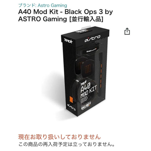 ASTRO - ASTRO A40 TR + MIXAMP PRO + MOD KITの通販 by KN's shop