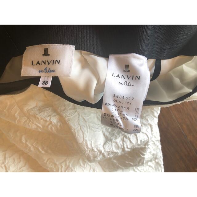 LANVIN en Bleu(ランバンオンブルー)のランバンオンブルー　ジャガードスカート未使用 レディースのスカート(ひざ丈スカート)の商品写真