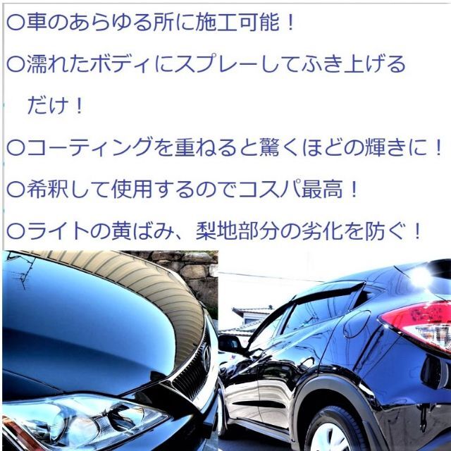 業販　ガラス系コーティング剤　15ml×５　濃縮タイプでコスパ最高　トリコート 自動車/バイクの自動車(洗車・リペア用品)の商品写真