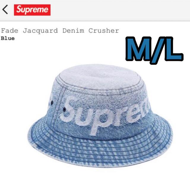 Supreme Fade Jacquard Denim Crusher M/L帽子