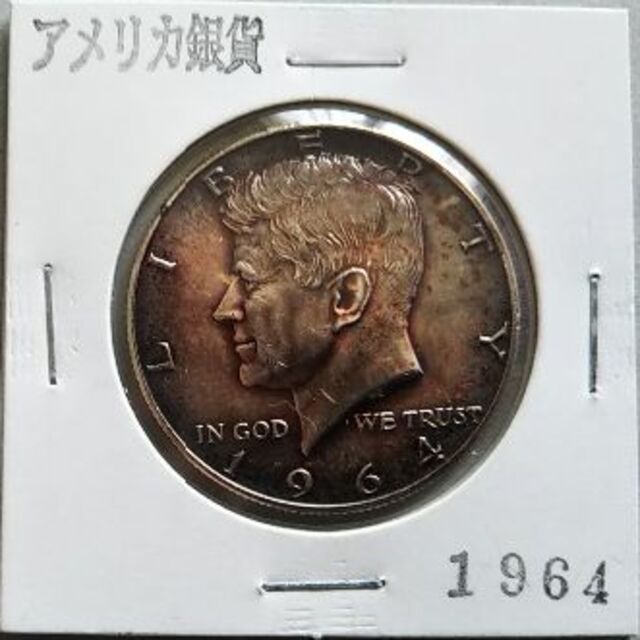 1964年 ケネディ 50セント プルーフ 銀貨 アメリカ - コレクション