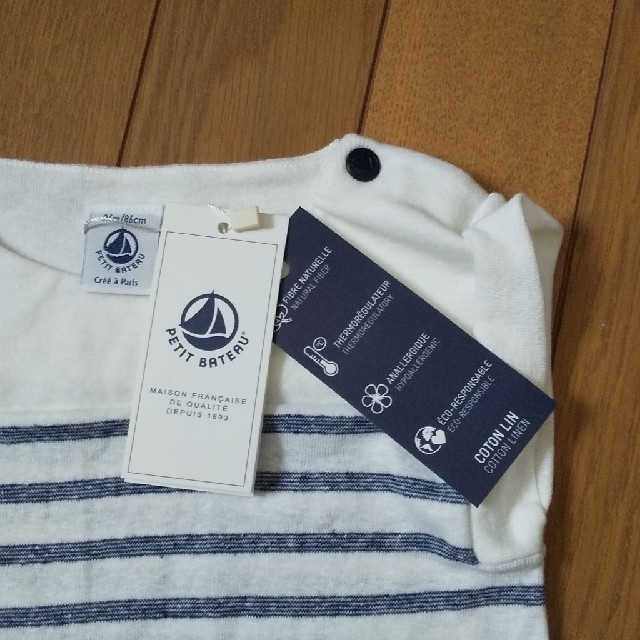 PETIT BATEAU(プチバトー)のCOROCORORIN様専用プチバトー  キッズ 半袖 Tシャツ ベビー キッズ/ベビー/マタニティのベビー服(~85cm)(Ｔシャツ)の商品写真