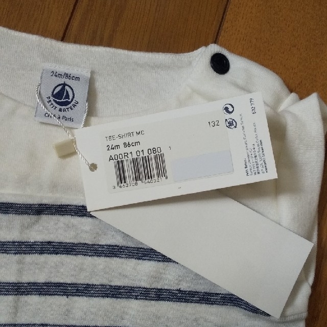 PETIT BATEAU(プチバトー)のCOROCORORIN様専用プチバトー  キッズ 半袖 Tシャツ ベビー キッズ/ベビー/マタニティのベビー服(~85cm)(Ｔシャツ)の商品写真