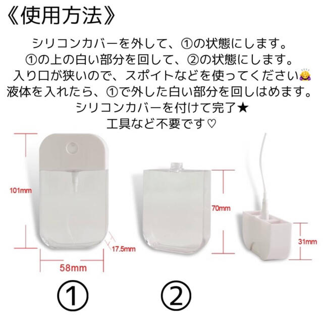 おまけ付き⭐️スプレーボトル サニタイザー⭐️携帯スプレー　⑫パステルイエロー インテリア/住まい/日用品のキッチン/食器(アルコールグッズ)の商品写真