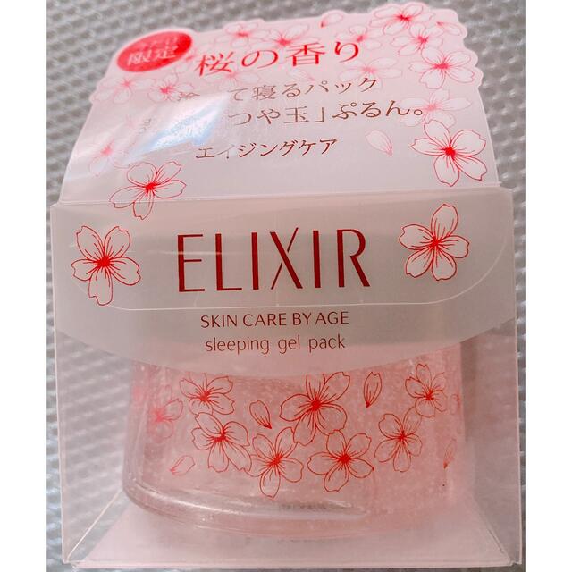 ELIXIR(エリクシール)のエリクシール シュペリエル スリーピングジェルパックWS 105g コスメ/美容のスキンケア/基礎化粧品(パック/フェイスマスク)の商品写真