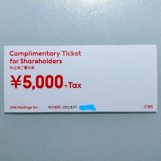 ジンズ(JINS)の明日発送 ジンズ 株主優待 5000円分 １枚★(ショッピング)