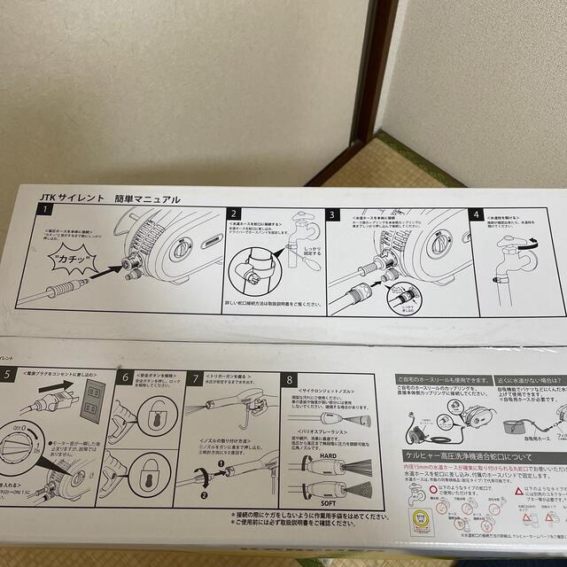 もももも様専用ページ スマホ/家電/カメラの生活家電(その他)の商品写真