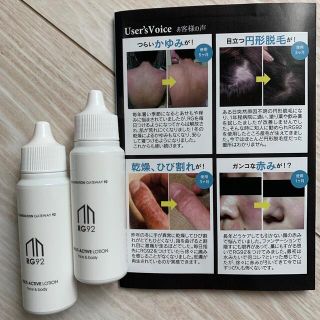 紅一点様♪サラヴィオRG92マルチアクティブローション　30ml×2(スカルプケア)