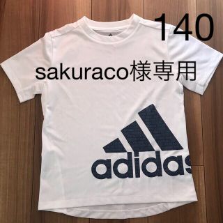 アディダス(adidas)のアディダス　adidas Tシャツ　140 (Tシャツ/カットソー)