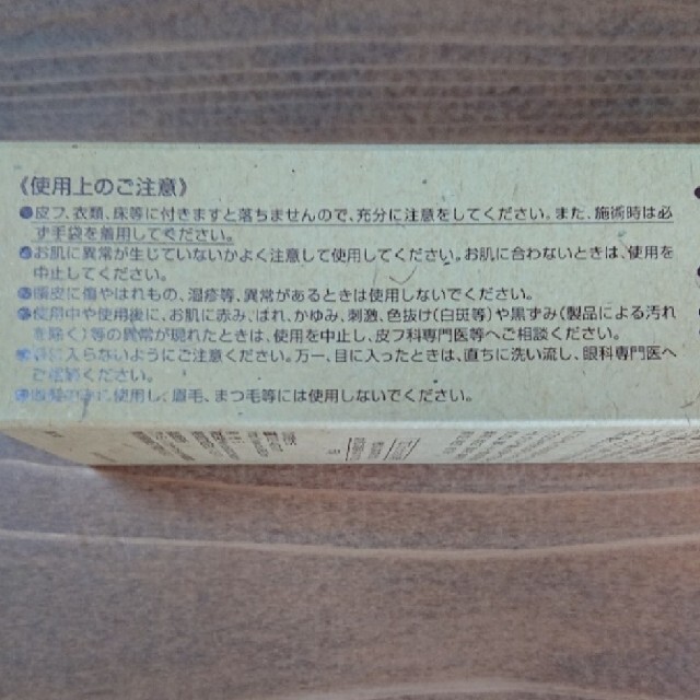 入荷中 YE5 4本 弱酸性 ベルジュバンス ヘアカラー 白髪染め