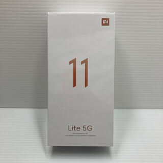 アンドロイド(ANDROID)の【新品未開封】Xiaomi Mi 11 Lite 5G SIMフリー(スマートフォン本体)