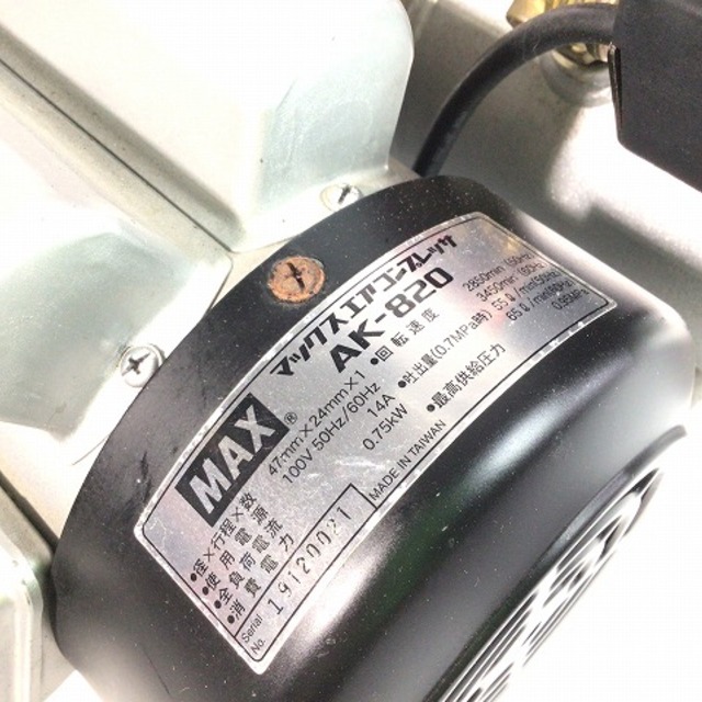 マックス/MAXエアコンプレッサーAK-820 | www.jarussi.com.br