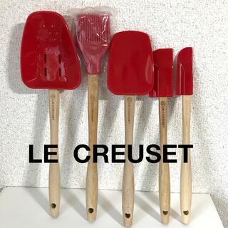 ルクルーゼ(LE CREUSET)のル・クルーゼ 赤 スパチュラセット 5点(調理道具/製菓道具)