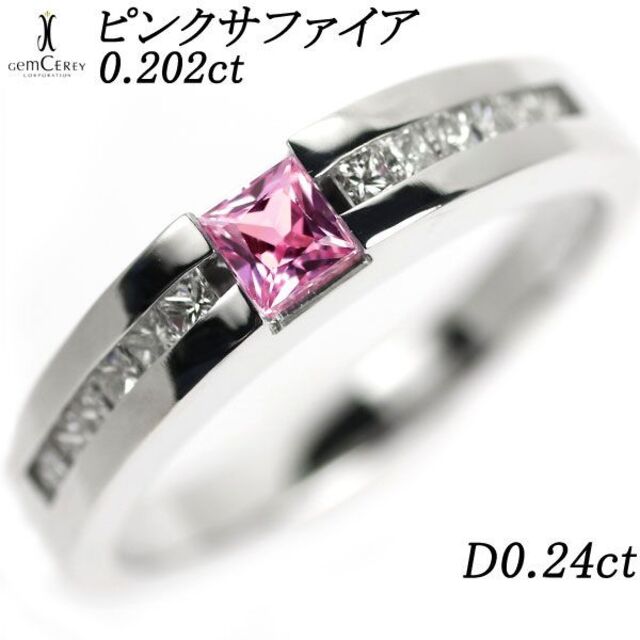 クリアランス売筋品 K18WG ピンクサファイアリング サイズ18号 5.5g