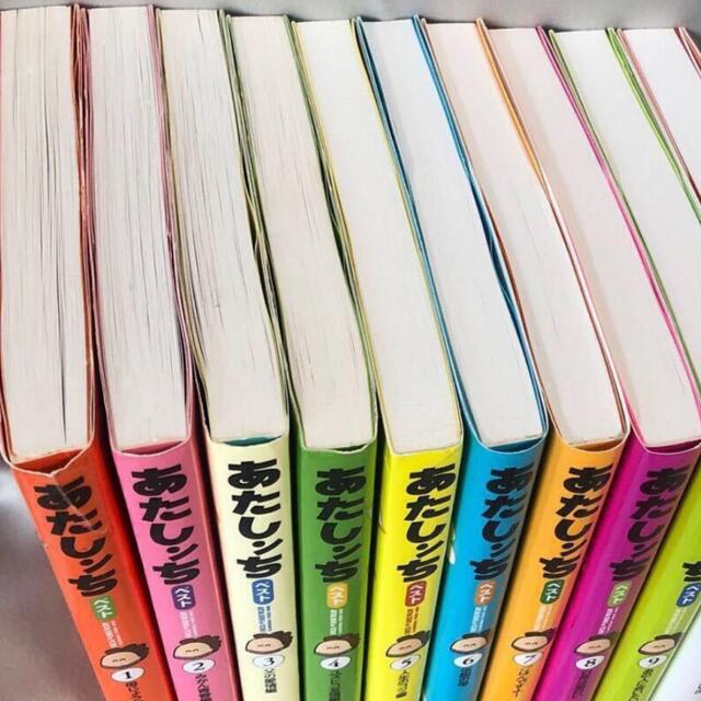 朝日新聞出版(アサヒシンブンシュッパン)のあたしンちベスト 1-9巻　10巻ありません エンタメ/ホビーの漫画(その他)の商品写真