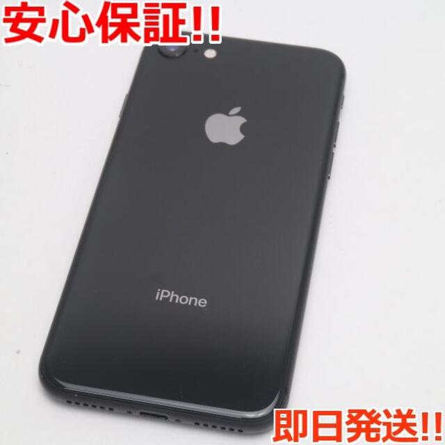 iPhone(アイフォーン)の超美品 SIMフリー iPhone8 64GB スペースグレイ  スマホ/家電/カメラのスマートフォン/携帯電話(スマートフォン本体)の商品写真