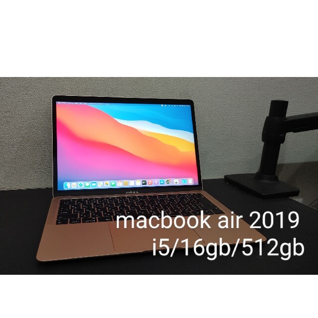 Mac (Apple)(マック)のmacbook air 2019　i5/16gb/512gb スマホ/家電/カメラのPC/タブレット(ノートPC)の商品写真