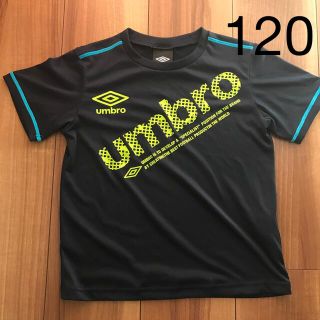 アンブロ(UMBRO)のumbro Tシャツ　サイズ120(Tシャツ/カットソー)