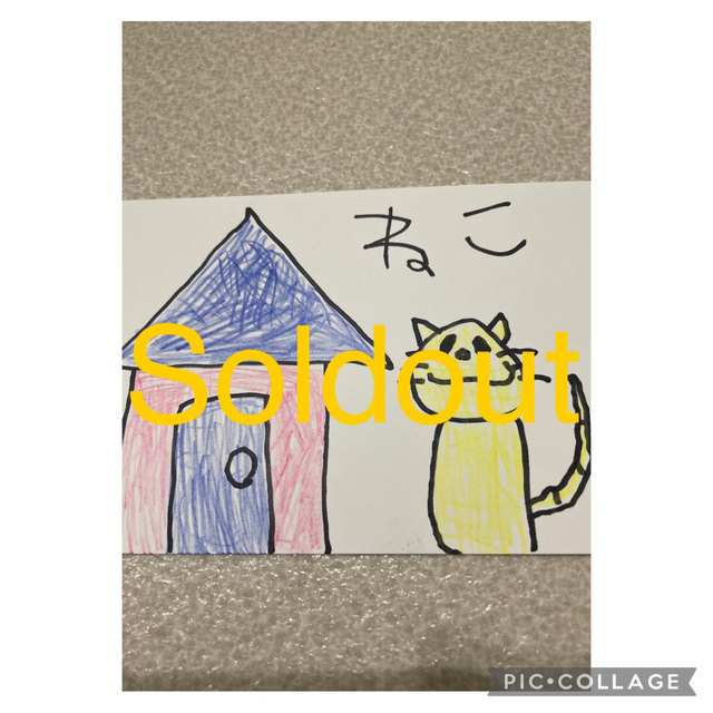 キッズアート子供の絵　ねこ　ハガキサイズ　弟　グレー•自閉症スペクトラム•ADHD