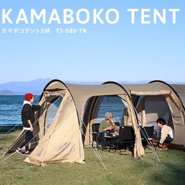 偉大な カマボコテント DOD 新品未開封 - Peak Snow (3M) T5-689-TN タン テント/タープ 偉大な カマボコテント DOD 新品未開封 - Peak Snow (3M) T5-689-TN タン テント/タープ