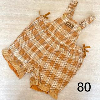 80 サロペット(カバーオール)