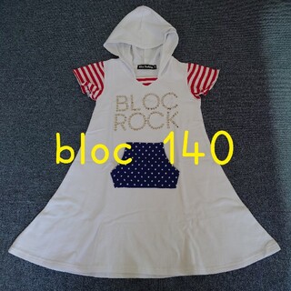 ブロック(BLOC)のbloc ワンピース 140(ワンピース)