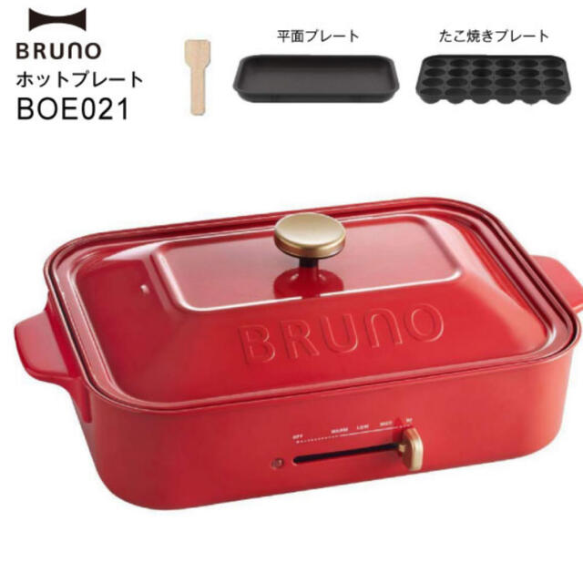 SALE／73%OFF】 Bruno ブルーノ ホットプレート 蓋