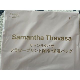 サマンサタバサ(Samantha Thavasa)のsweet6月号付録サマンサタバサ保冷・保温バッグ(弁当用品)