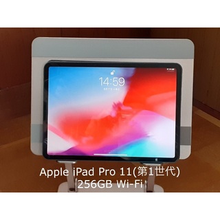 Apple - iPad Pro 11インチ（第1世代） Wi-Fi 256GB 中古