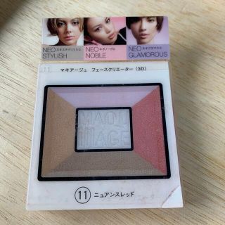 マキアージュ(MAQuillAGE)の【送料値上げ前SALE】マキアージュフェースクリエーター（3D）フェイスパウダー(フェイスカラー)