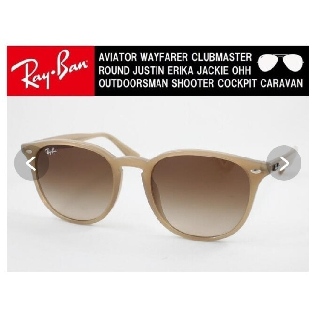 Ray-Ban(レイバン)の正規品Ray-BanレイバンRB4259F-6166/13サングラス レディースのファッション小物(サングラス/メガネ)の商品写真