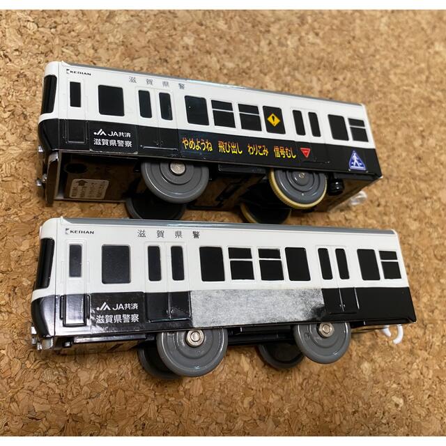 Takara Tomy - ☆プラレール博 限定販売☆ 京阪電車600形 パト電