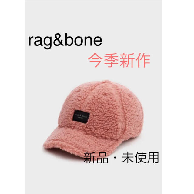 【新作 新品未使用】rag&bone ラグアンドボーン ベースボール キャップ | フリマアプリ ラクマ