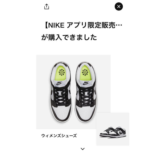 NIKE(ナイキ)の【24cm】NIKE DUNK LOW ネクストネイチャー 白黒 WMNS レディースの靴/シューズ(スニーカー)の商品写真