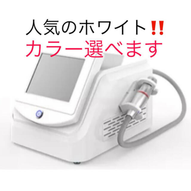 ハイフ V-mate Vメイト - 美容機器 ハイフ V-mate Vメイト - 美容機器