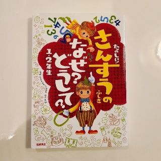 マルエース様　専用(絵本/児童書)