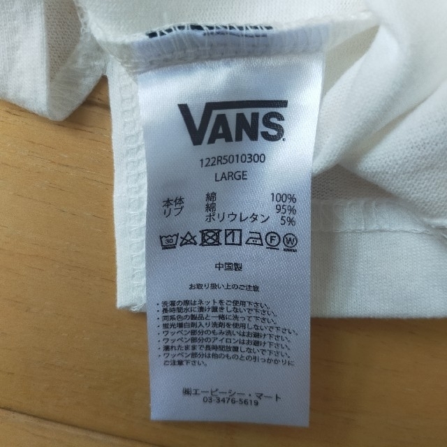 UNITED ARROWS green label relaxing(ユナイテッドアローズグリーンレーベルリラクシング)の☆【新品未使用】VANS Lｻｲｽﾞ 145㌢〜155㌢ 白Tシャツ☆ キッズ/ベビー/マタニティのキッズ服男の子用(90cm~)(Tシャツ/カットソー)の商品写真