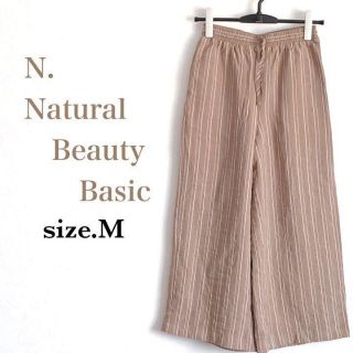 エヌナチュラルビューティーベーシック(N.Natural beauty basic)の☆405☆ カジュアルパンツ ワイドパンツ M ストライプ (カジュアルパンツ)