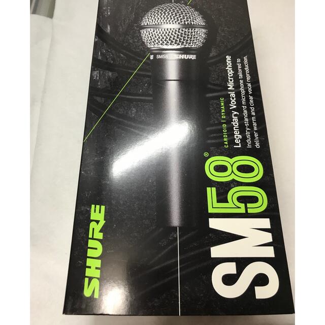 SHURE シュアー SM58 ダイナミックマイク