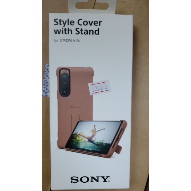 SONY(ソニー)のSONY Xperia 5 III Style Cover カバー ピンク 純正 スマホ/家電/カメラのスマホアクセサリー(Androidケース)の商品写真