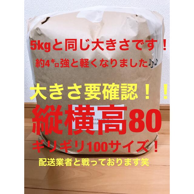 送料無料、材質PARクッション補充用ビーズ、説明必読、激安 インテリア/住まい/日用品のソファ/ソファベッド(ビーズソファ/クッションソファ)の商品写真