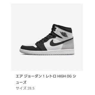 ナイキ(NIKE)の2足セット 未着用 nike エアジョーダン1 レトロ HIGH OG(スニーカー)