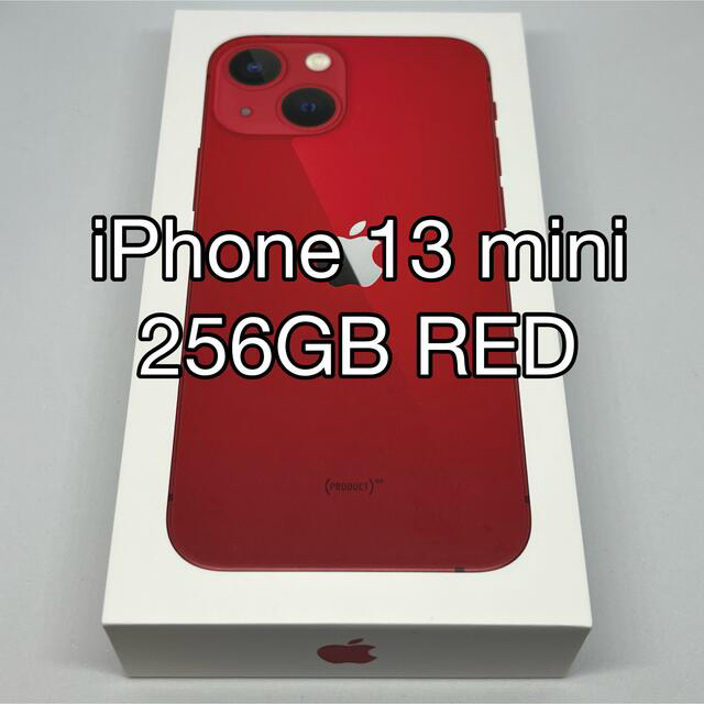 iPhone - iPhone 13 mini product