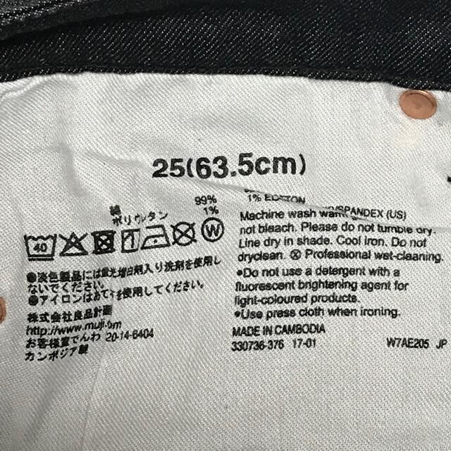 MUJI (無印良品)(ムジルシリョウヒン)の新品　無印　MUJI デニムボーイフィット　25（63.5センチ） レディースのパンツ(デニム/ジーンズ)の商品写真