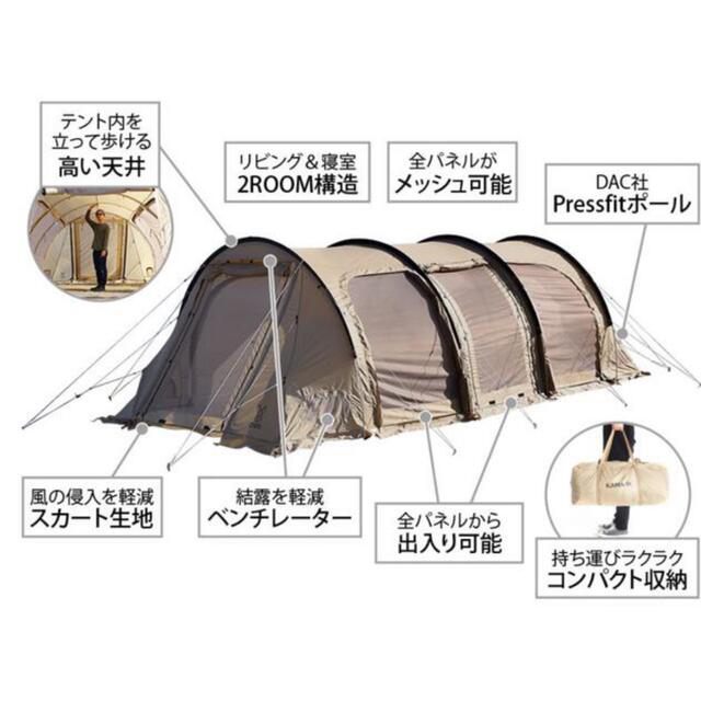 DOPPELGANGER(ドッペルギャンガー)のDOD KAMABOKO TENT 3(M) タン スポーツ/アウトドアのアウトドア(テント/タープ)の商品写真