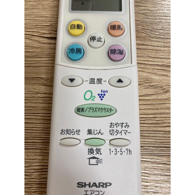 SHARP(シャープ)のシャープ SHARP　エアコンリモコン A679JB スマホ/家電/カメラの冷暖房/空調(その他)の商品写真